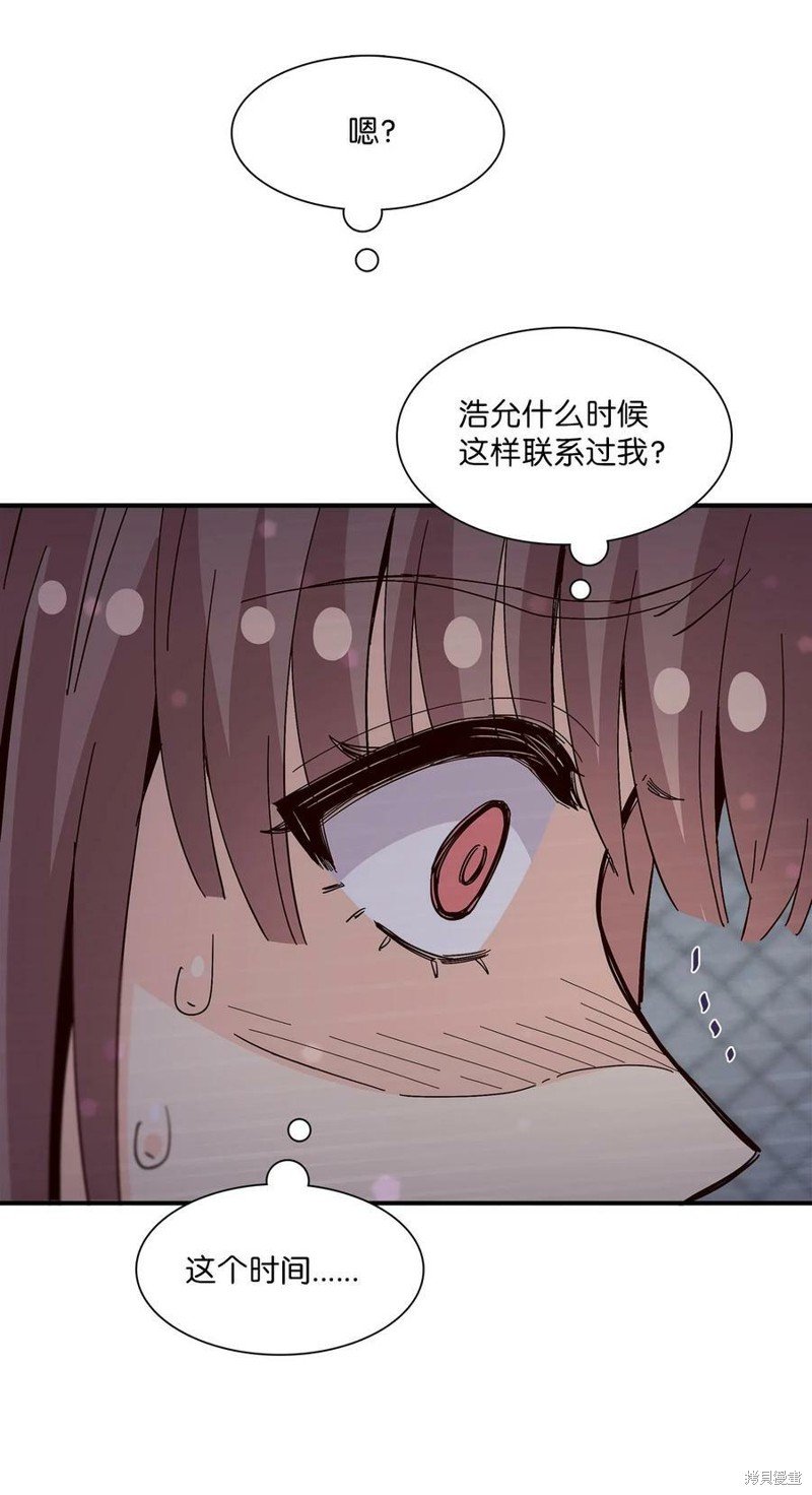 第97话