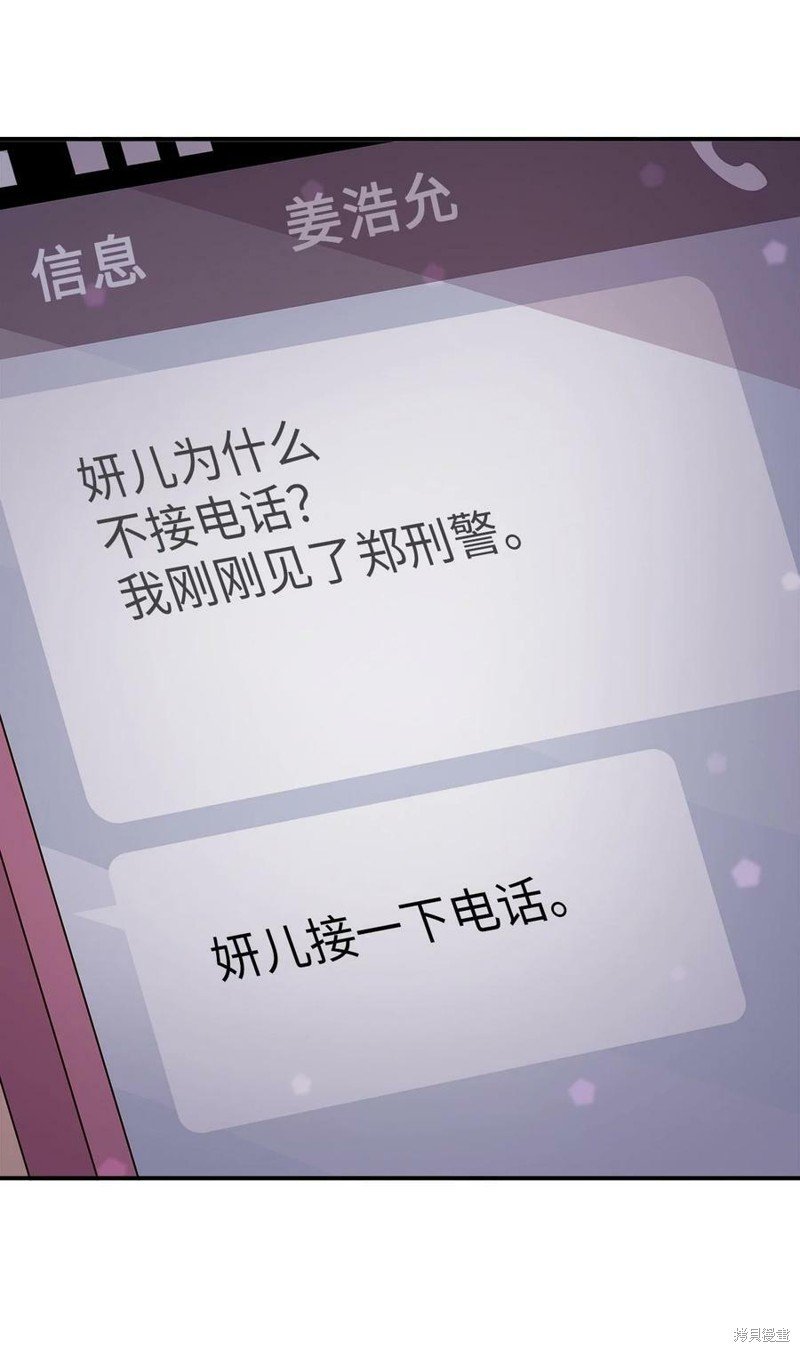 第97话