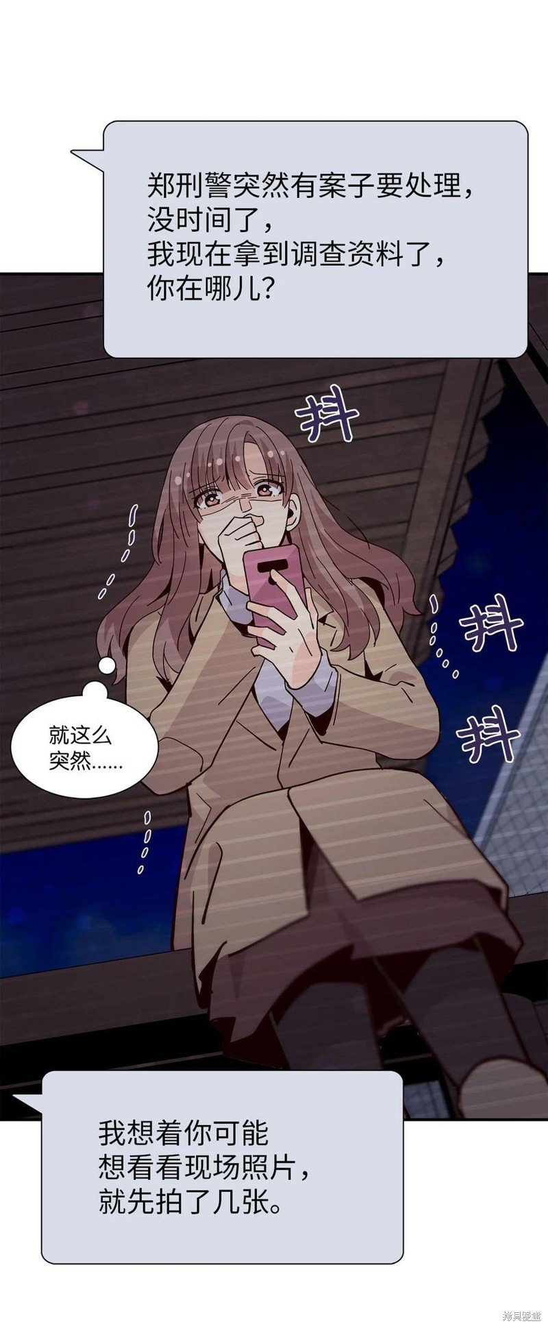 第97话