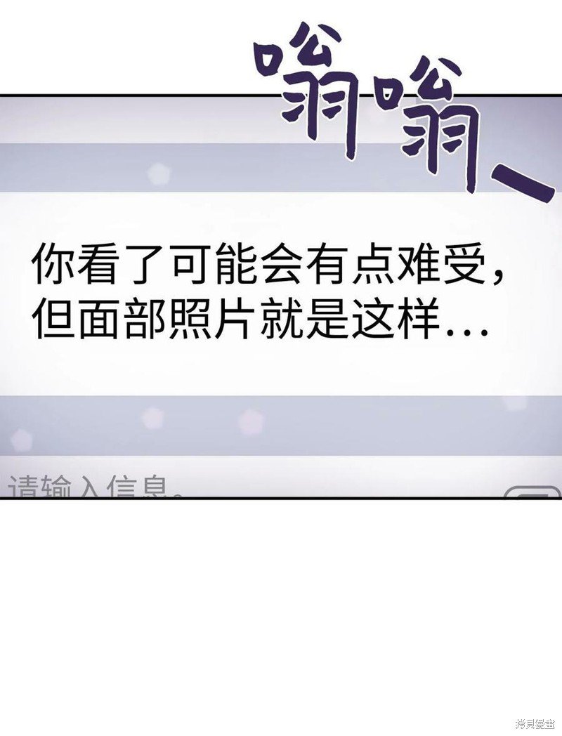 第97话