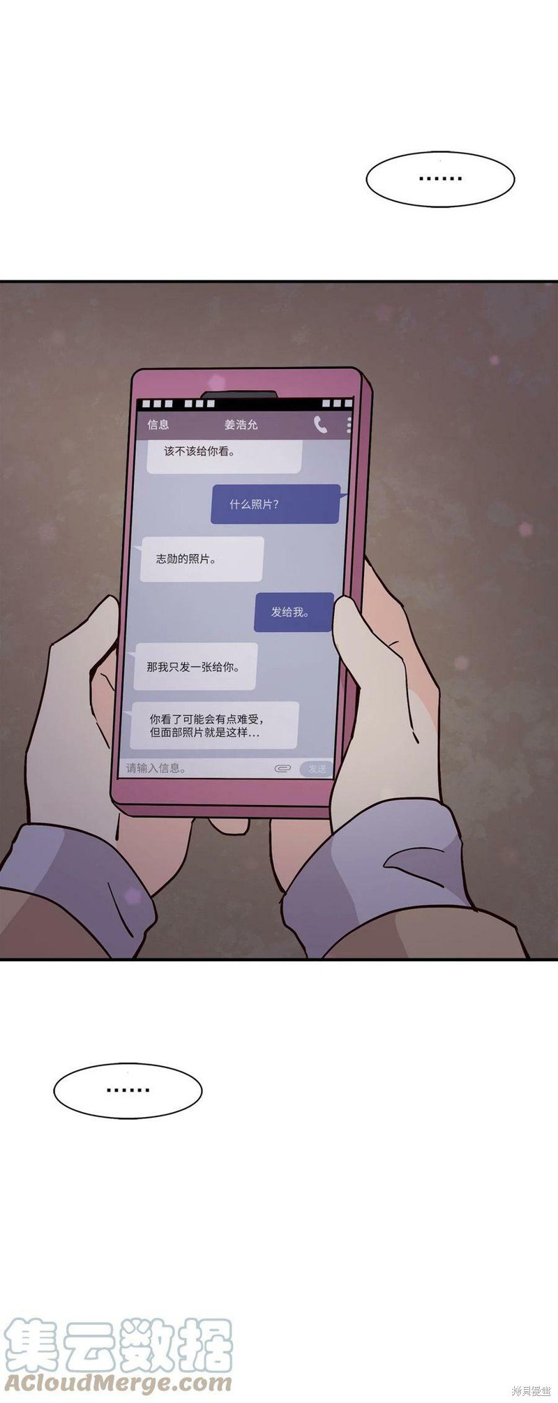 第97话