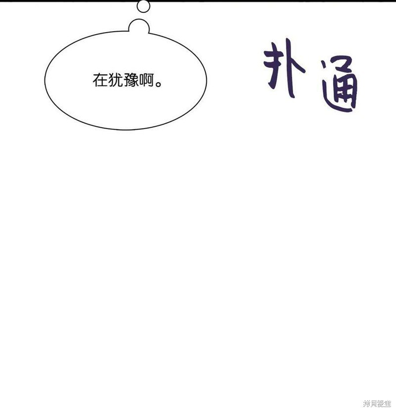 第97话