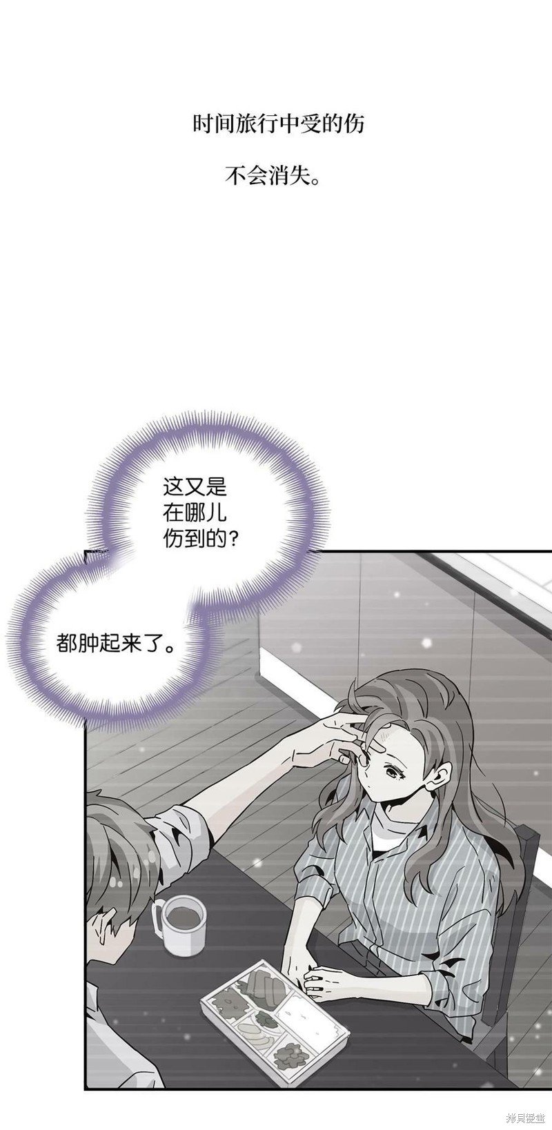 第97话