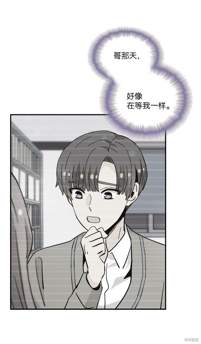 第97话