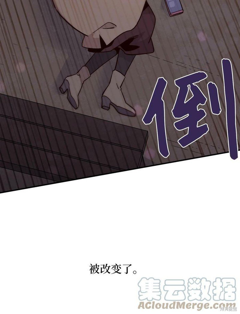 第97话