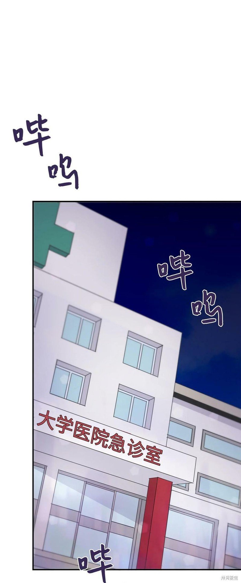 第97话