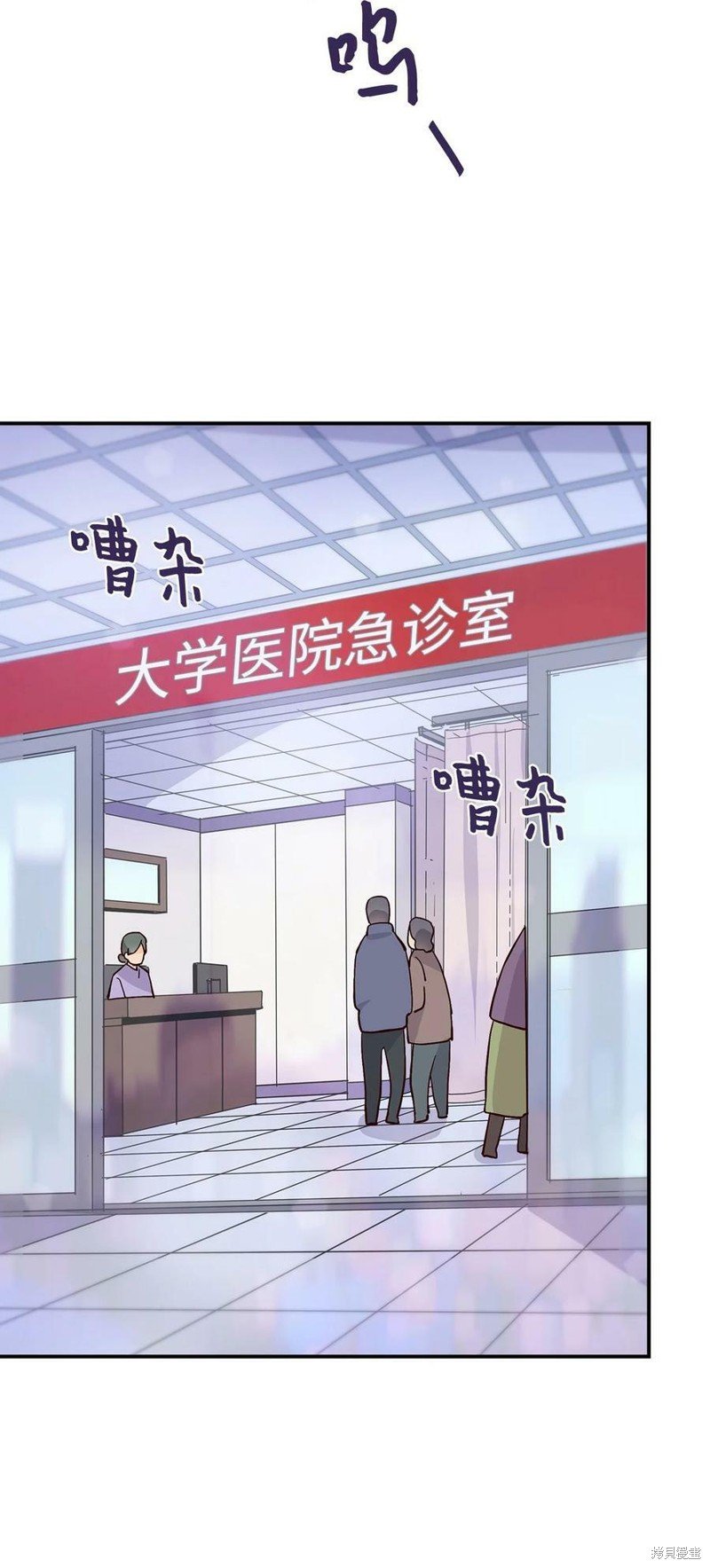 第97话