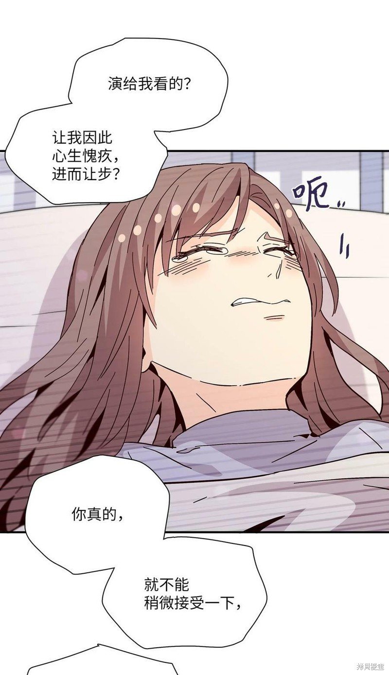 第97话