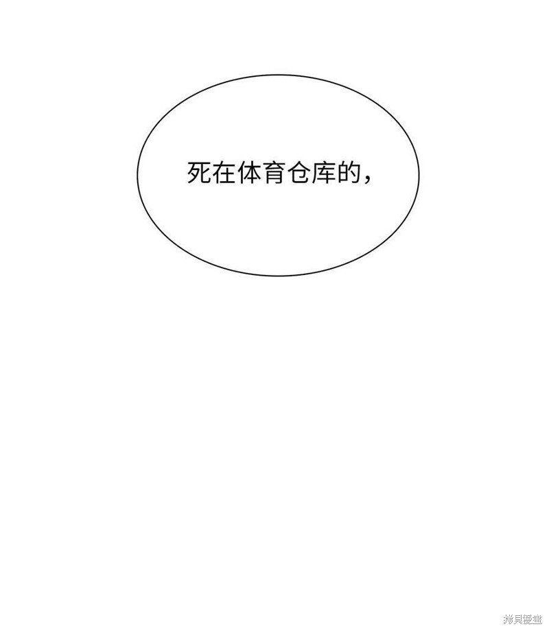第97话