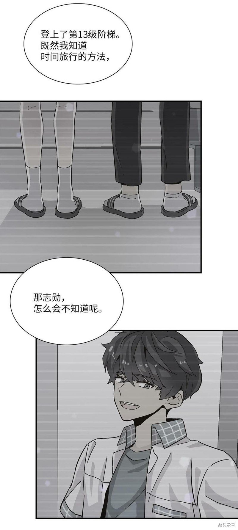 第98话
