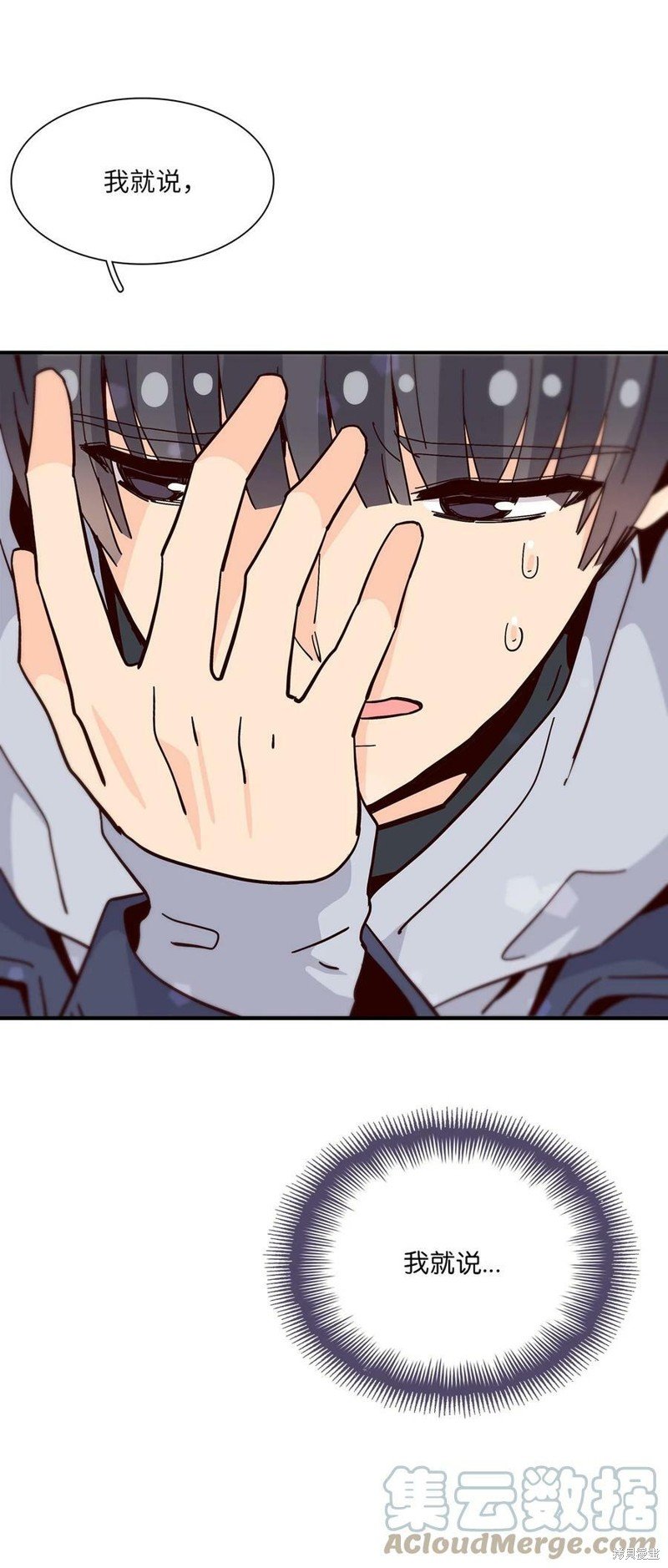 第98话