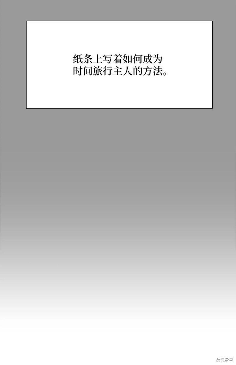 第98话