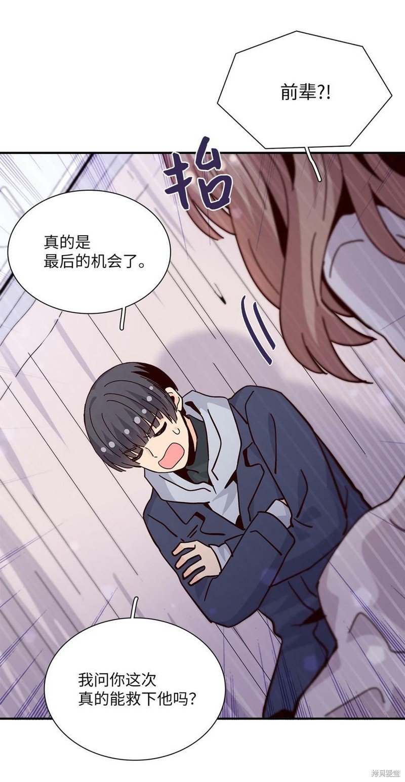 第98话