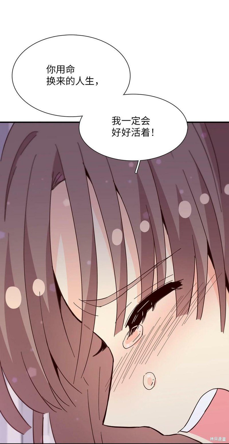第98话