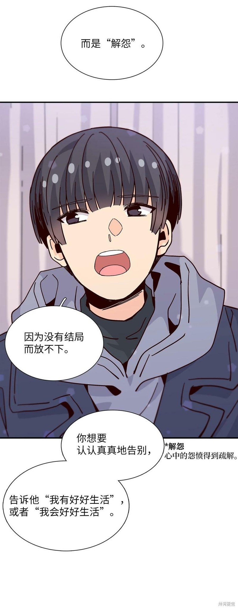 第98话