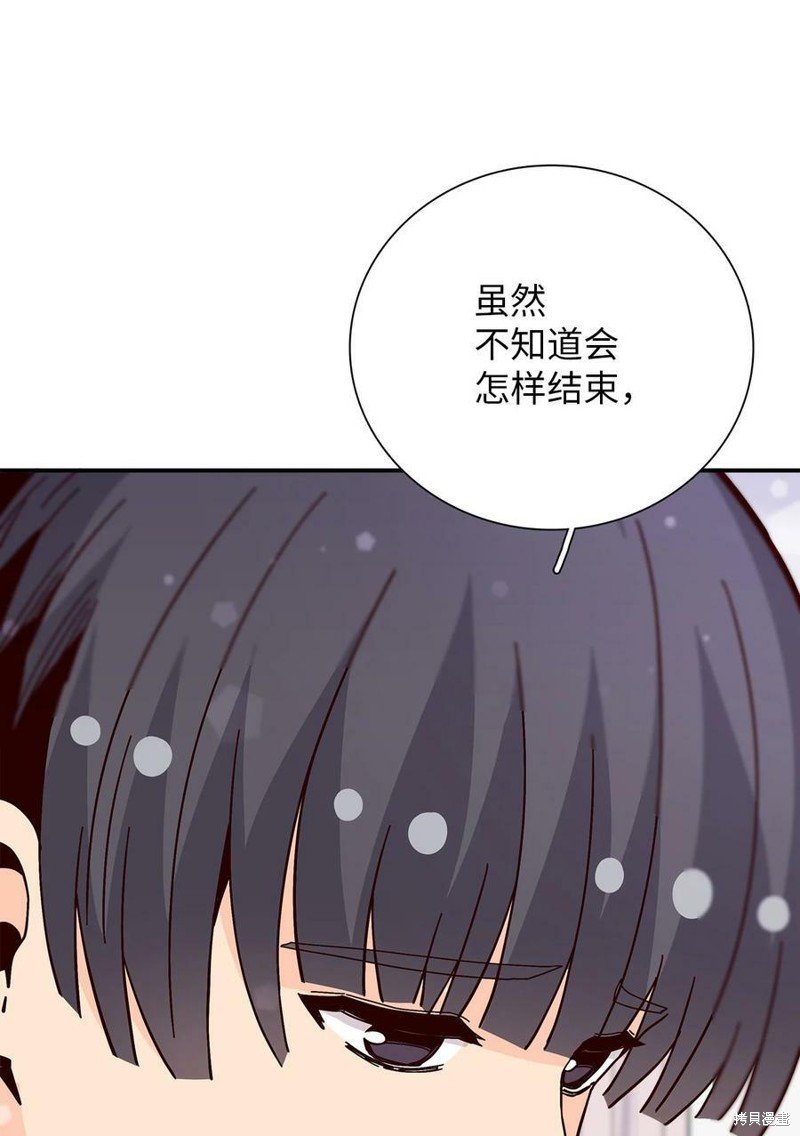 第99话