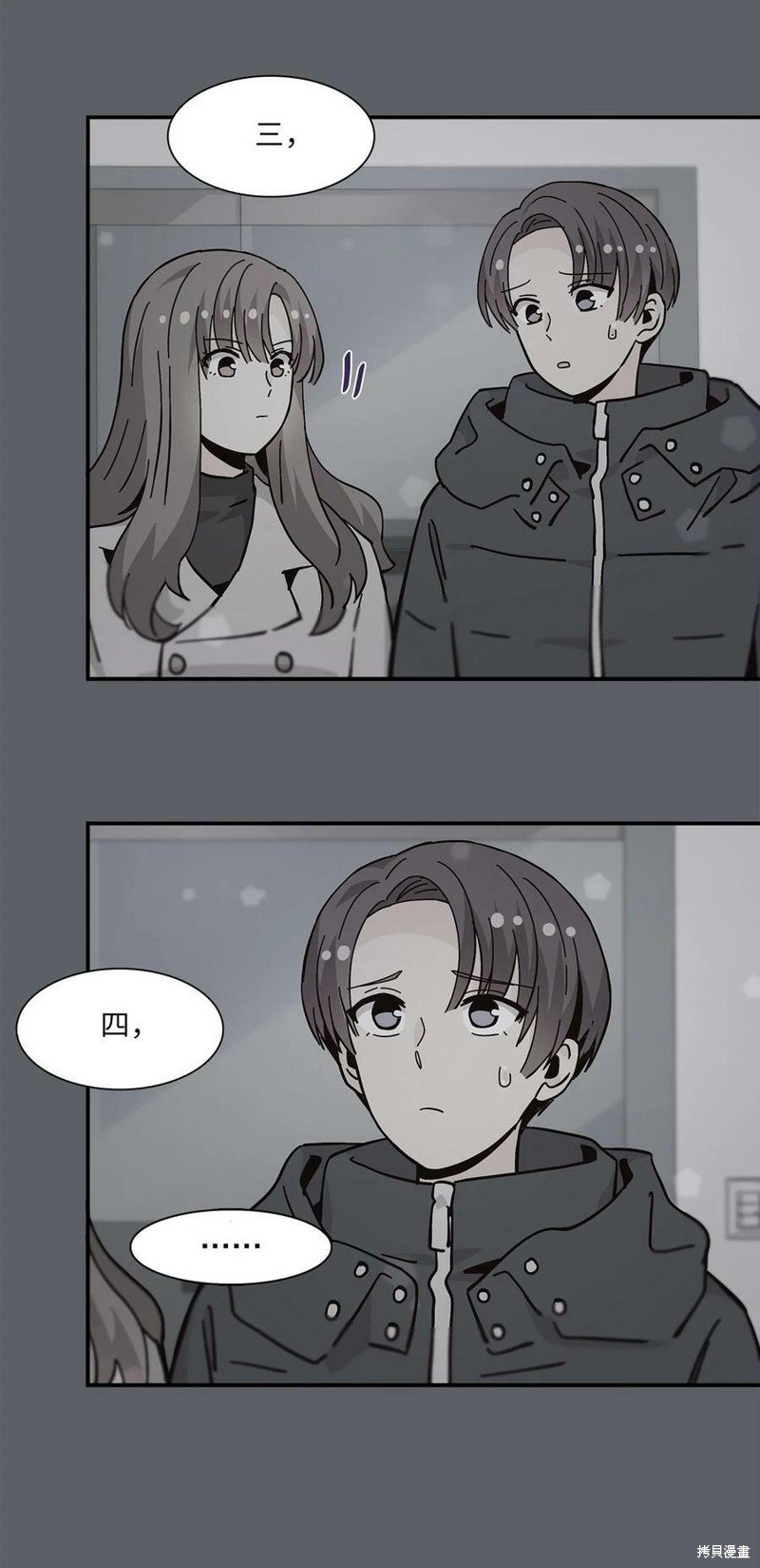 第99话