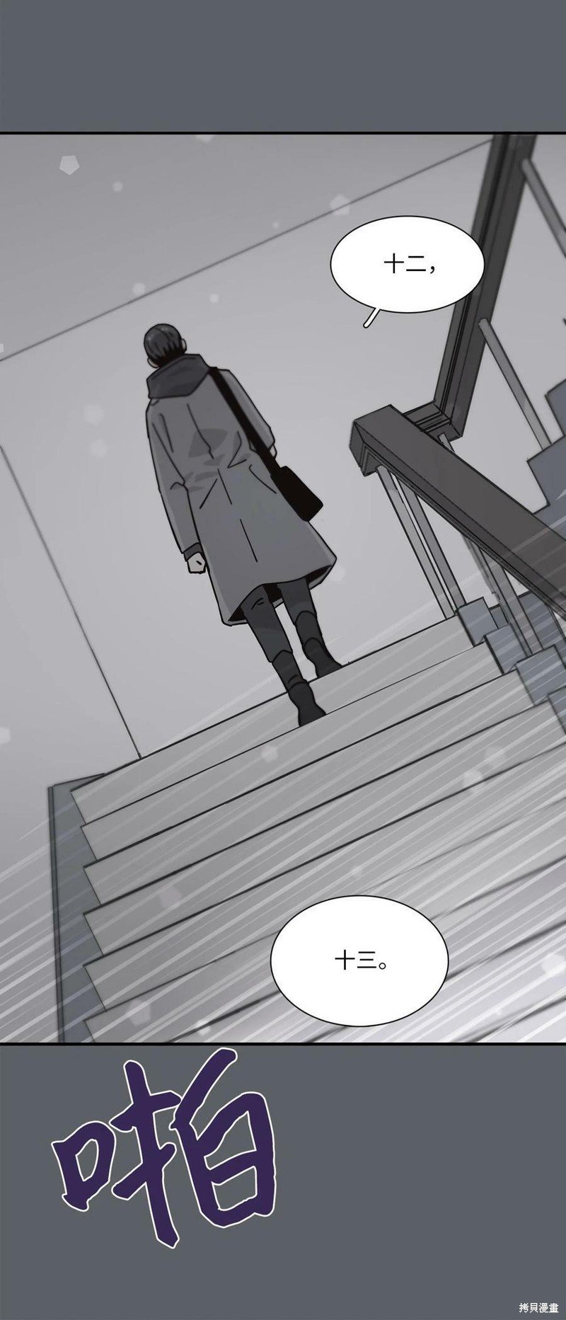 第99话