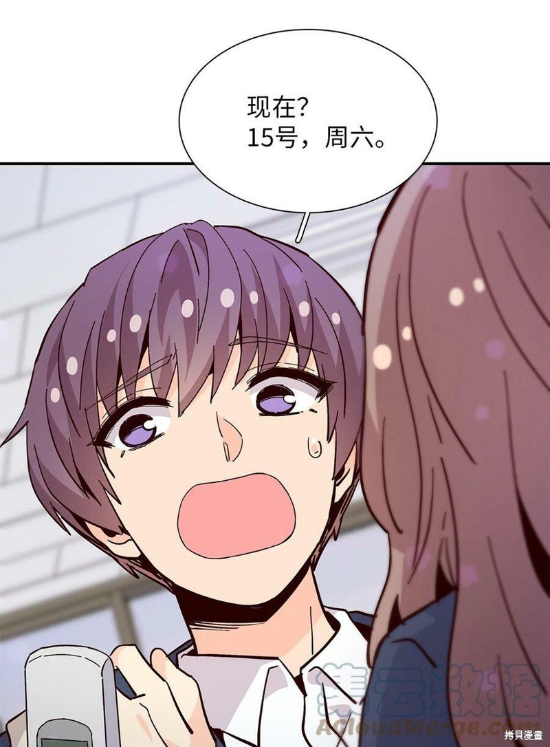 第99话