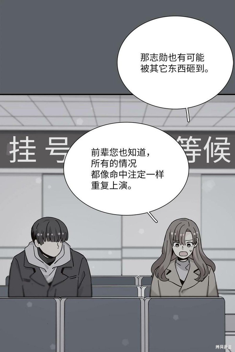 第99话