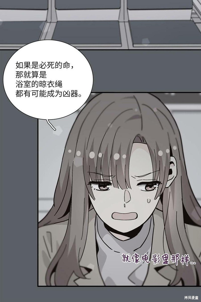 第99话