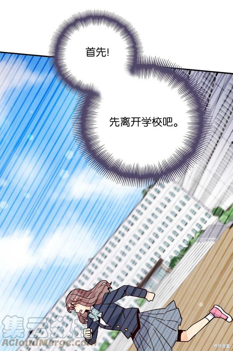 第99话
