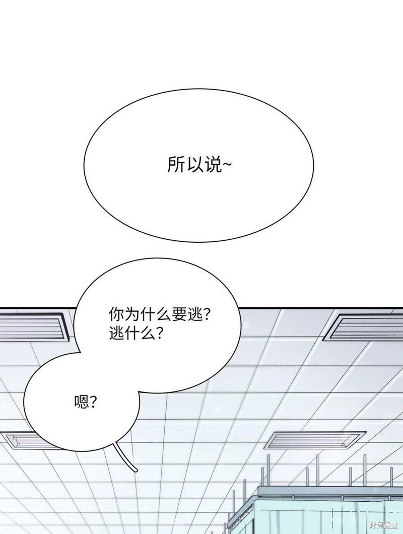 第99话