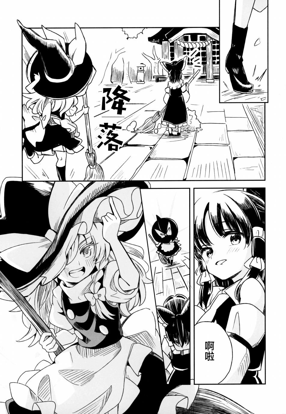 第1话
