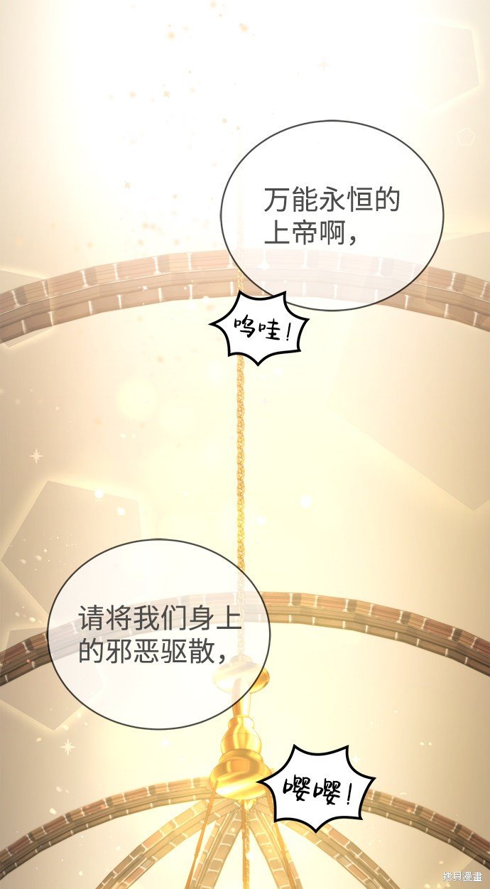 序章