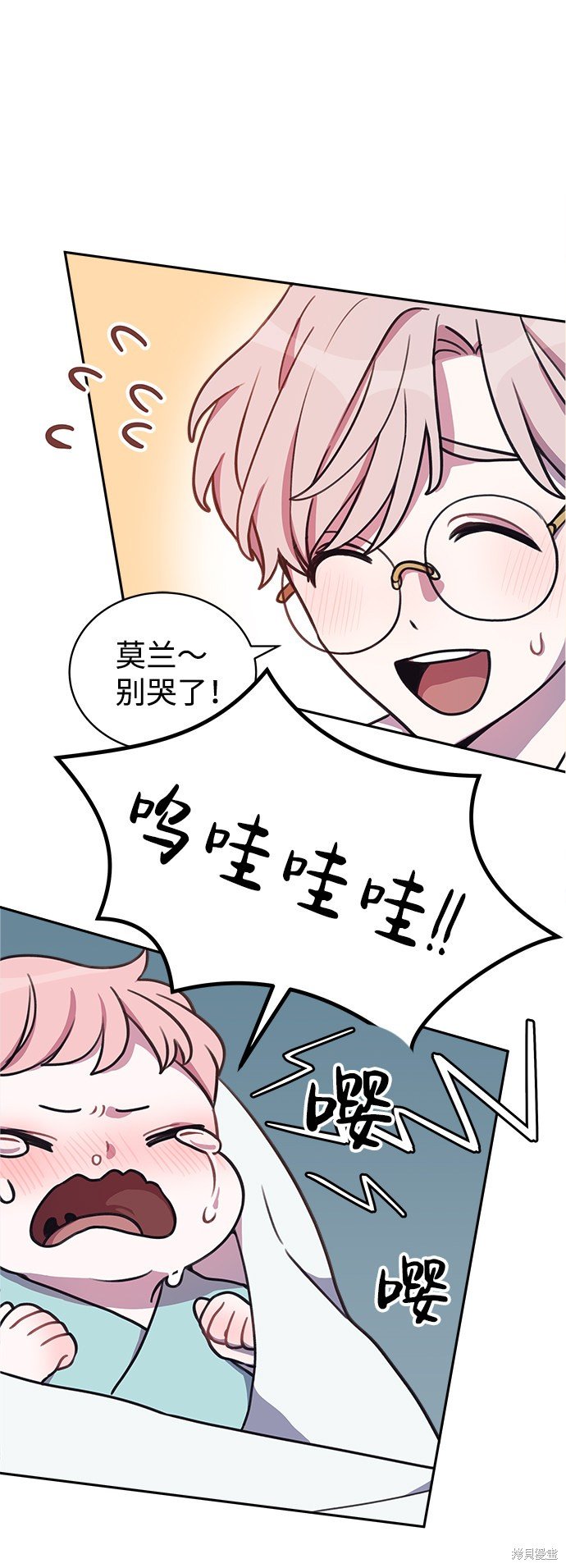 序章