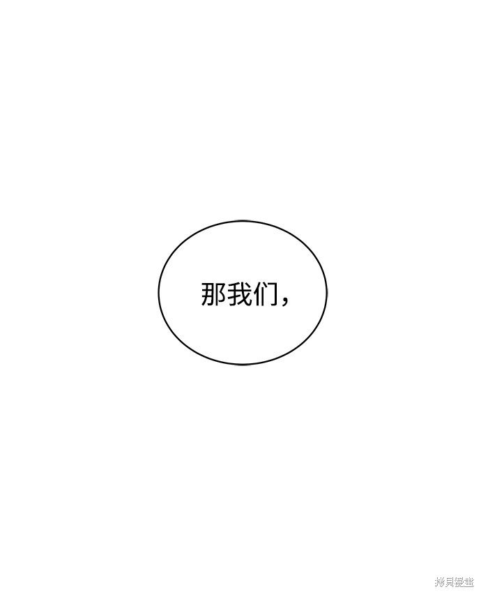 序章