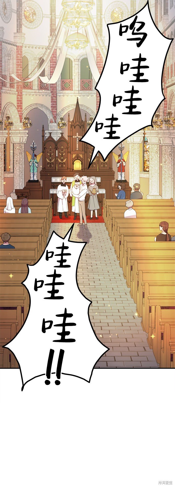 序章