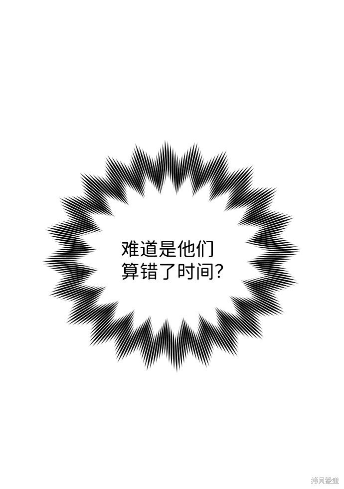 序章