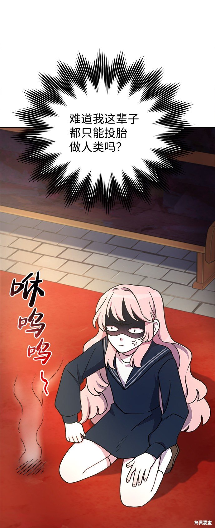 序章