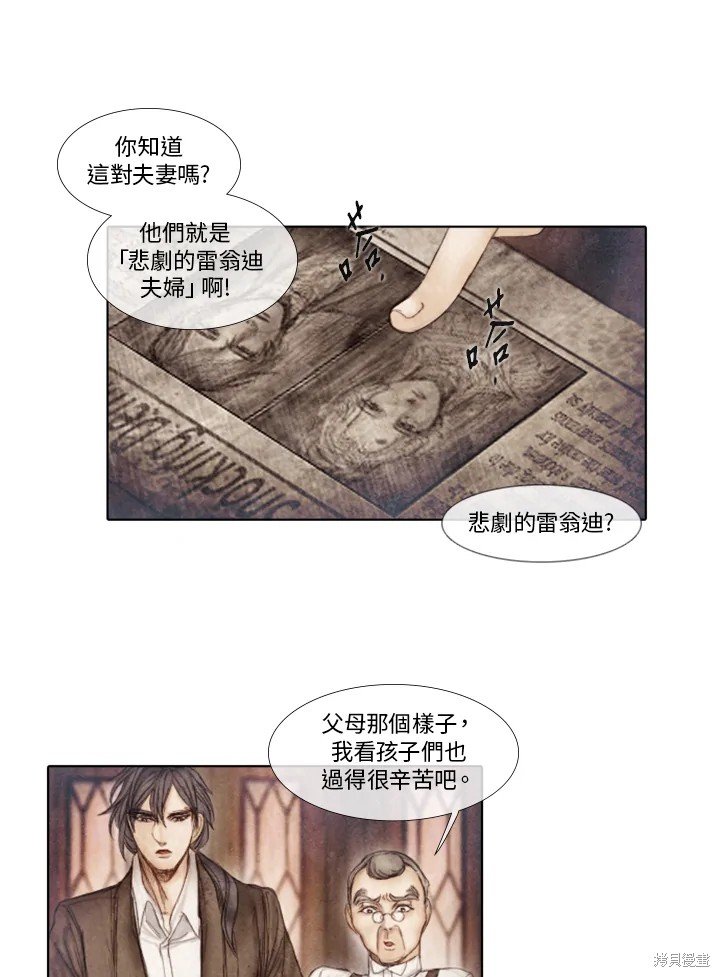 第32话