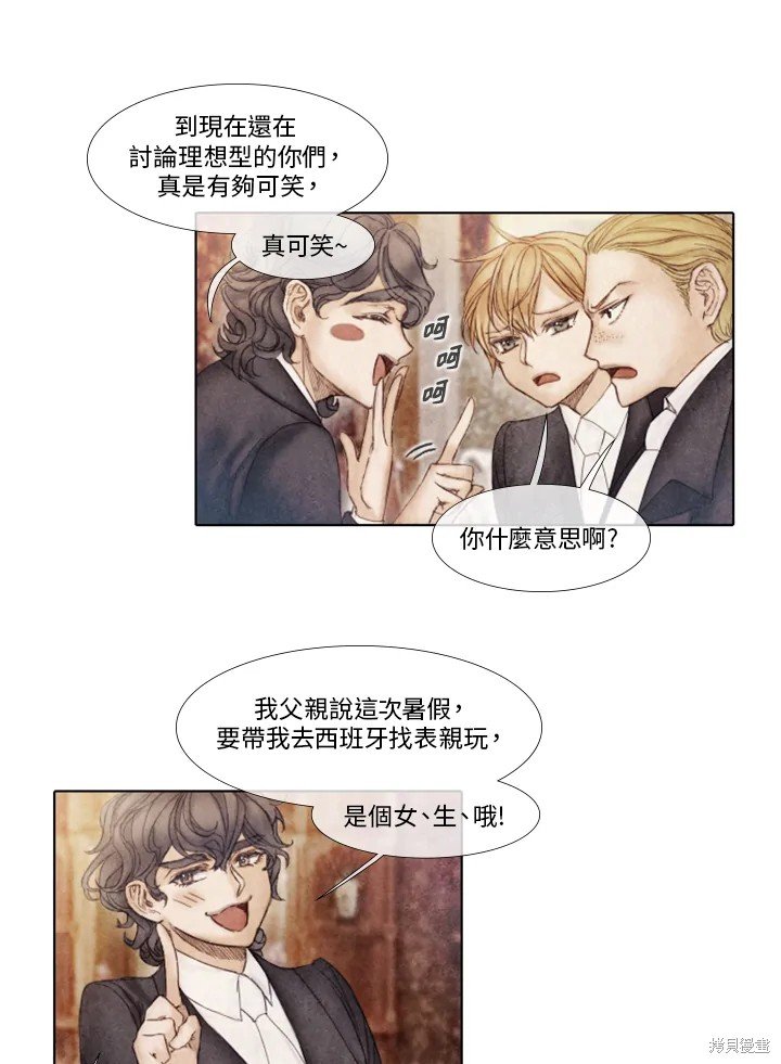 第33话
