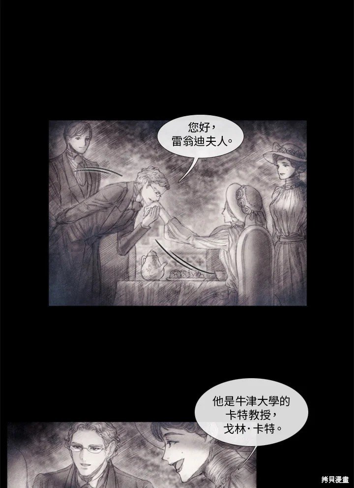 第59话