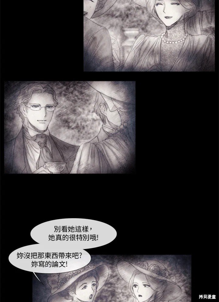 第59话