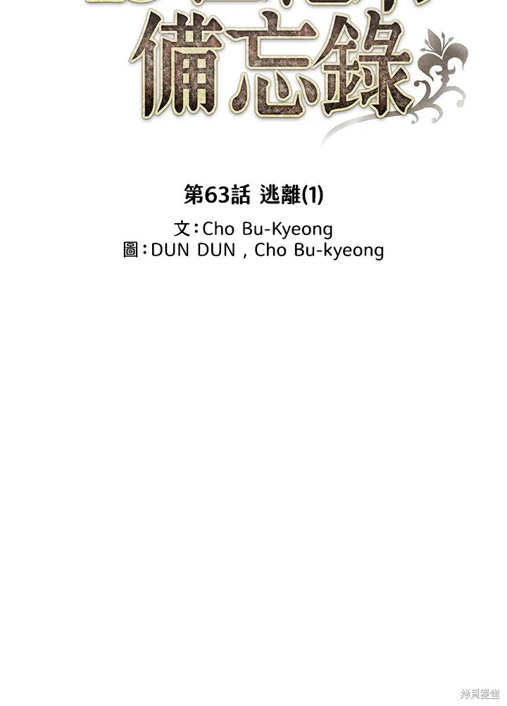 第63话