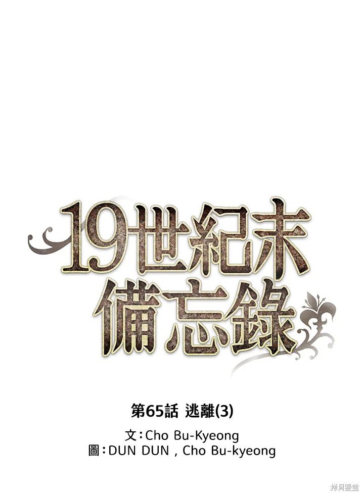 第65话