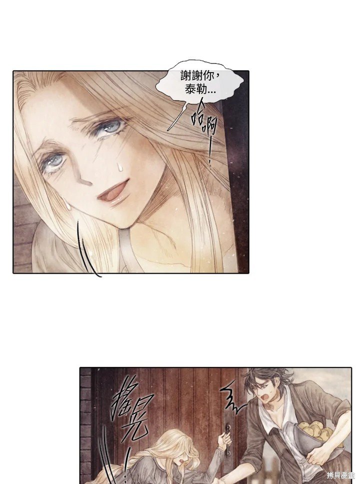 第66话