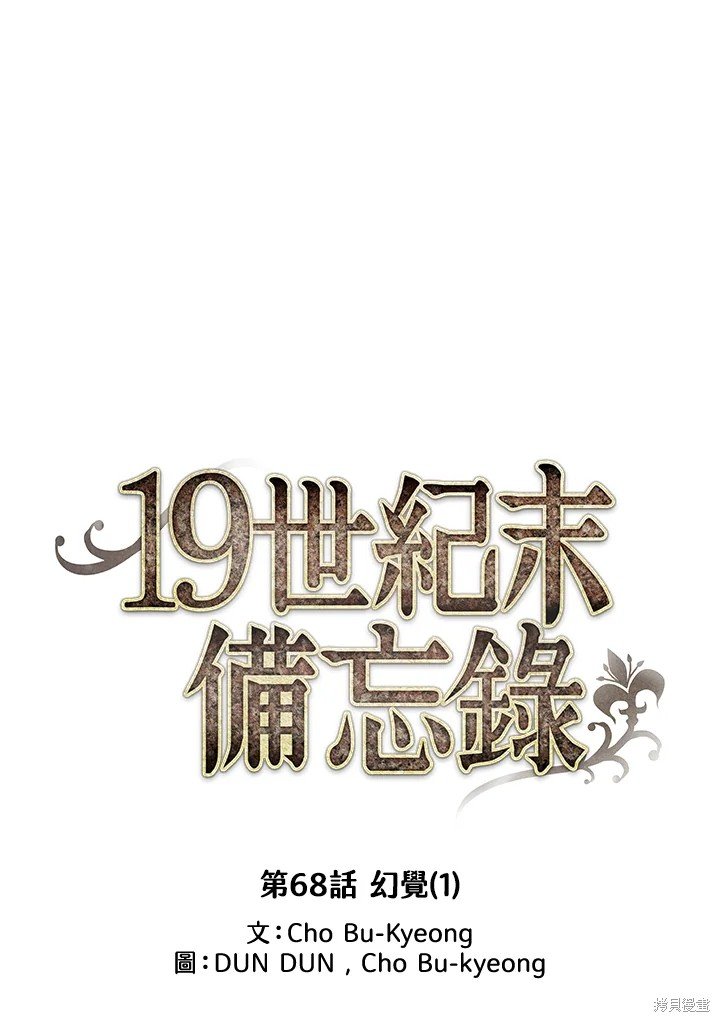 第68话