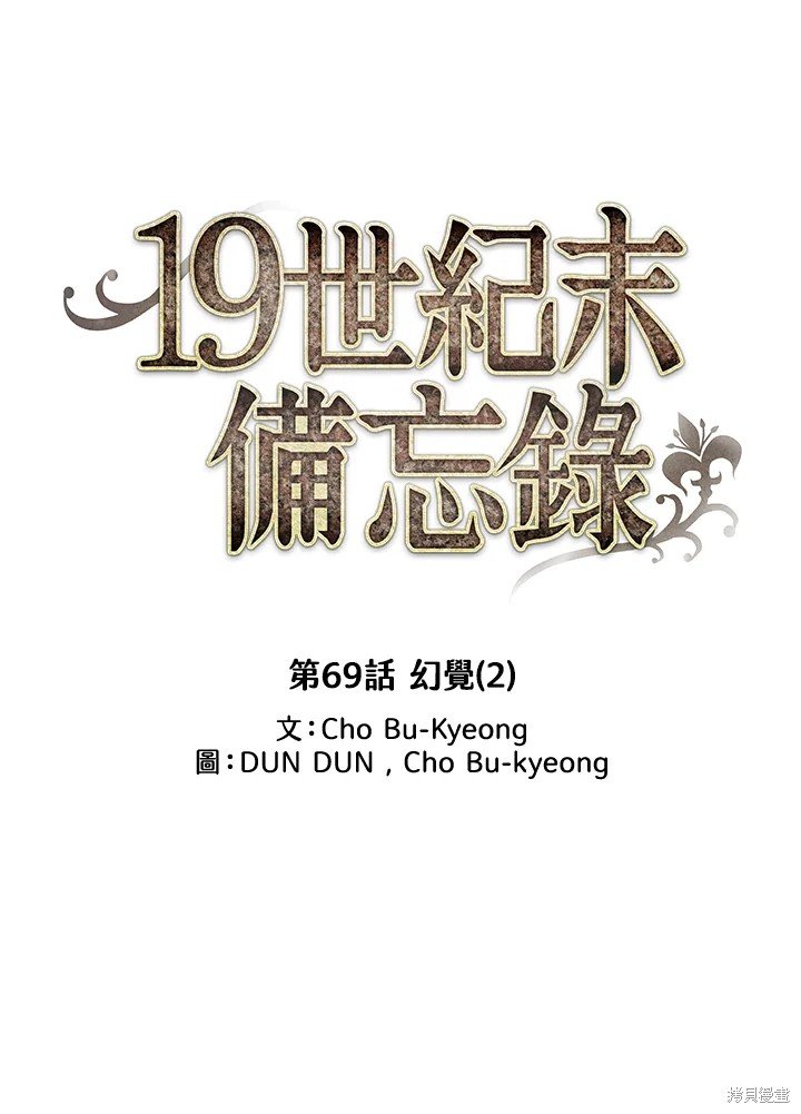 第69话