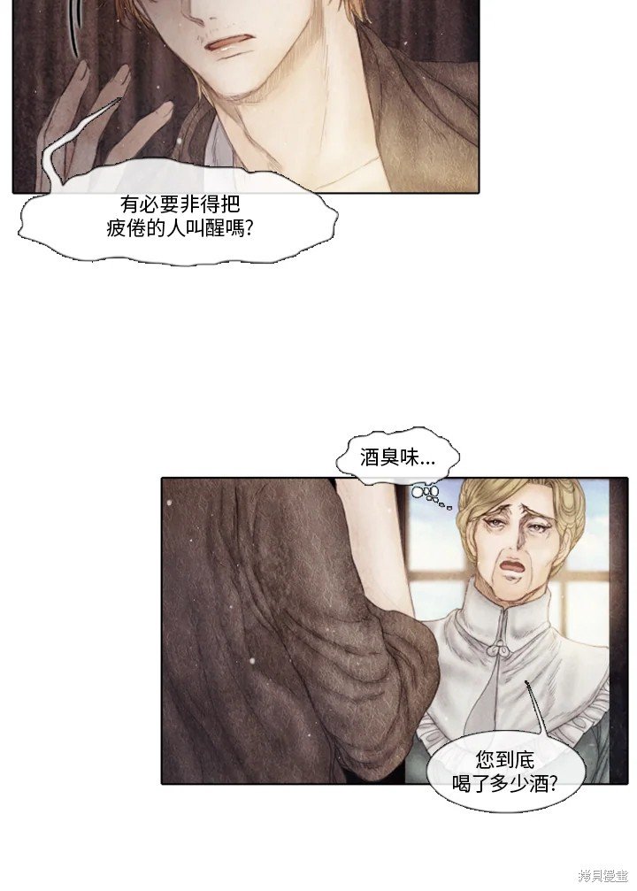 第71话