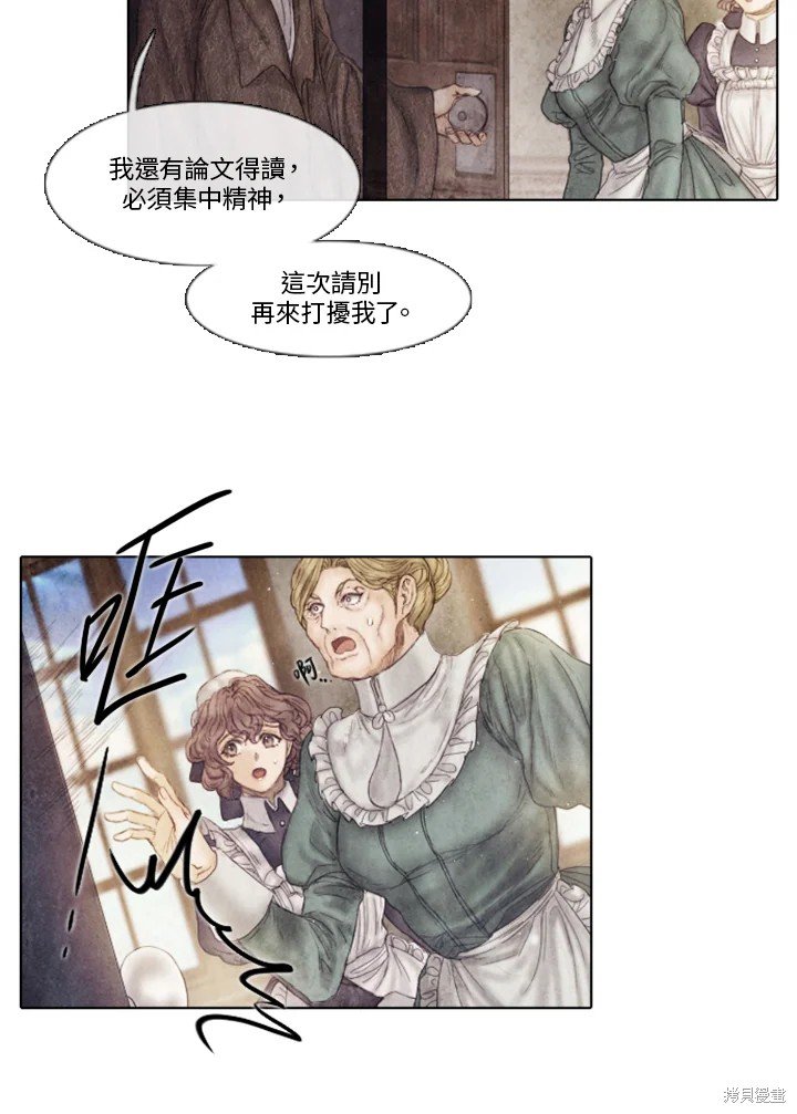 第71话