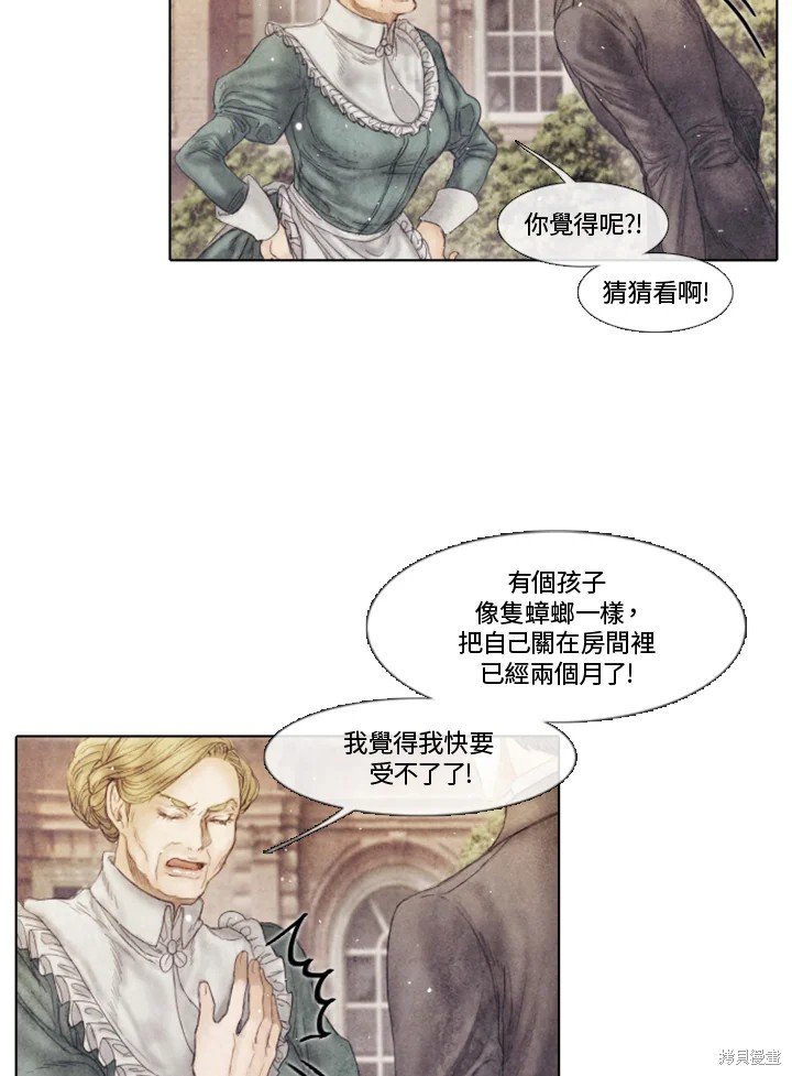 第71话