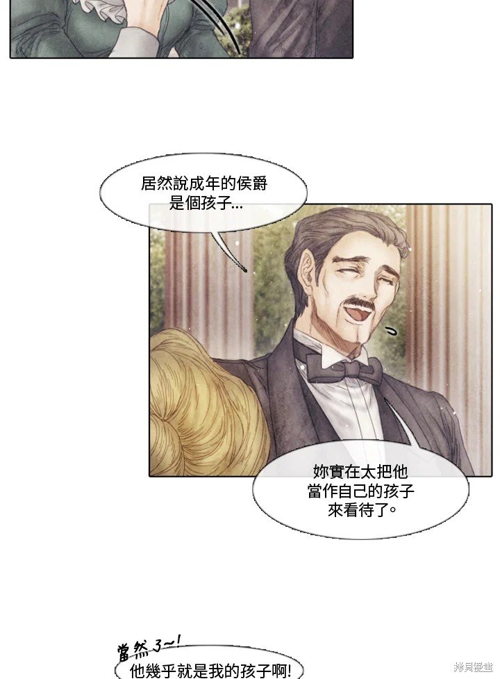 第71话