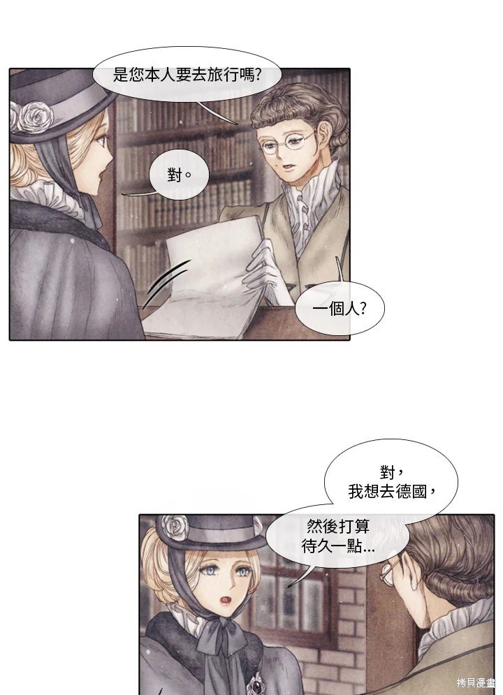 第73话