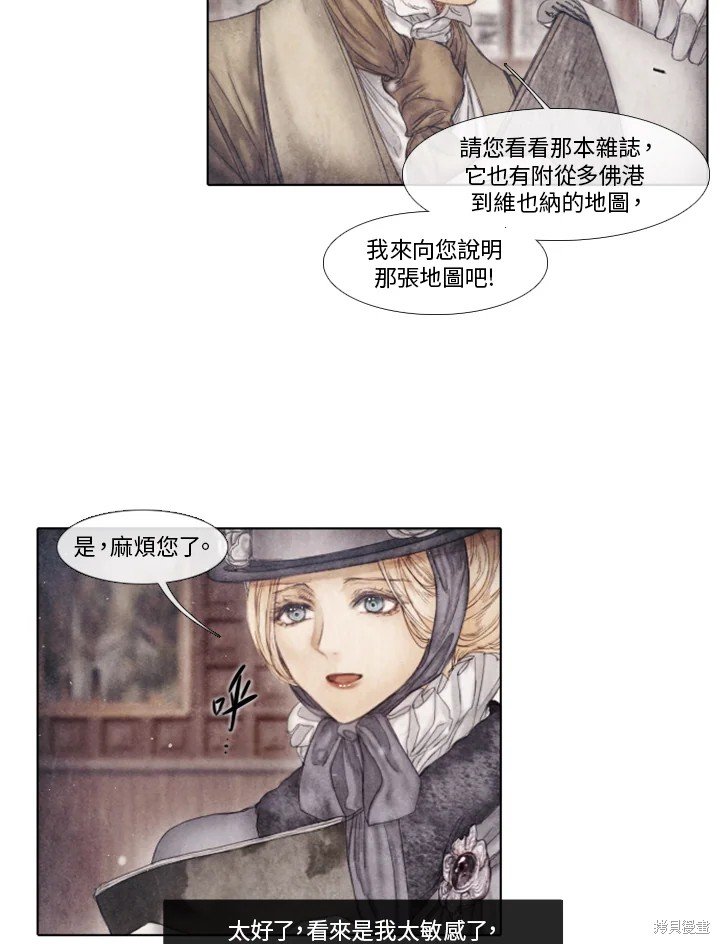 第73话