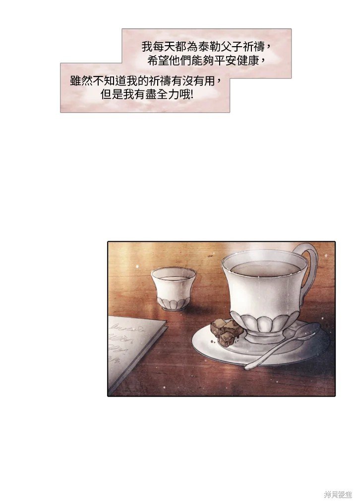 第75话